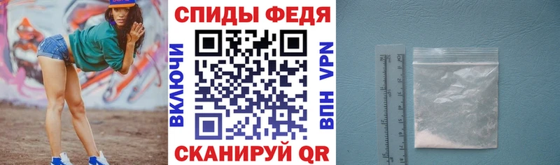 АМФЕТАМИН VHQ  Гусев 