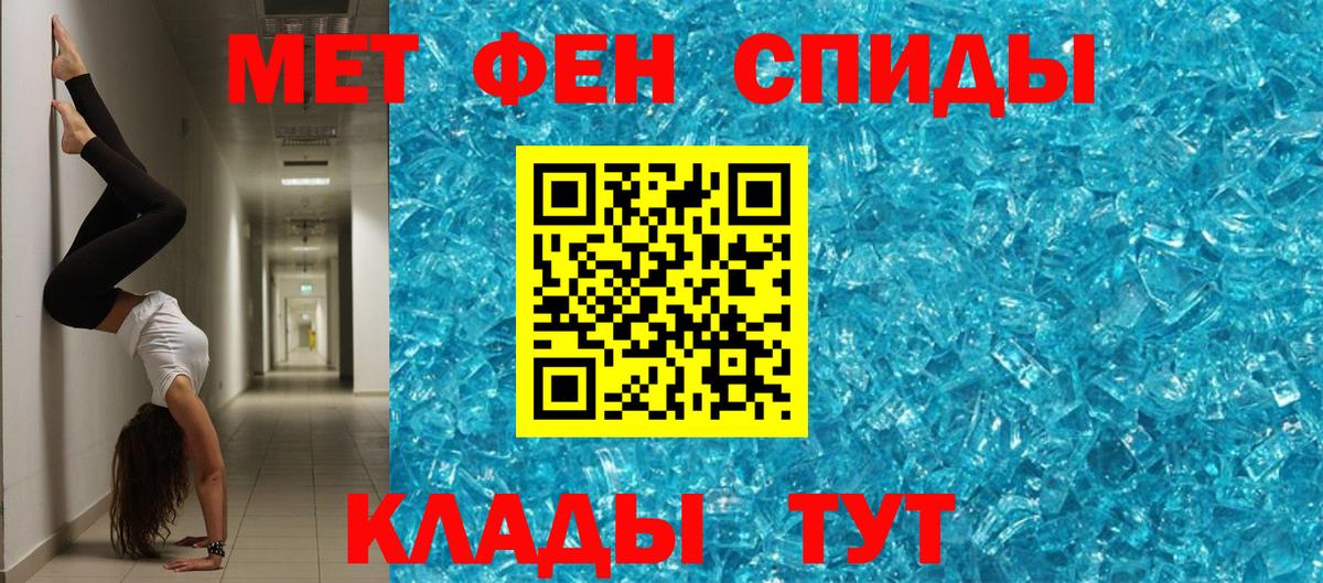 Гусев  АМФЕТАМИН Premium  АМФ  Вход с VPN  АМФ 