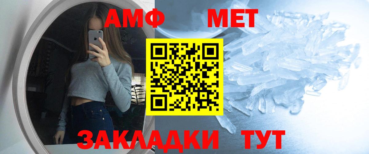Amphetamine 97% Гусев