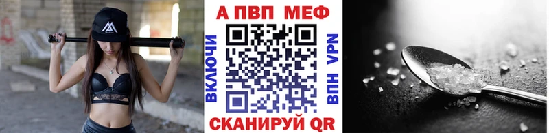A PVP Соль  как найти закладки  Гусев 