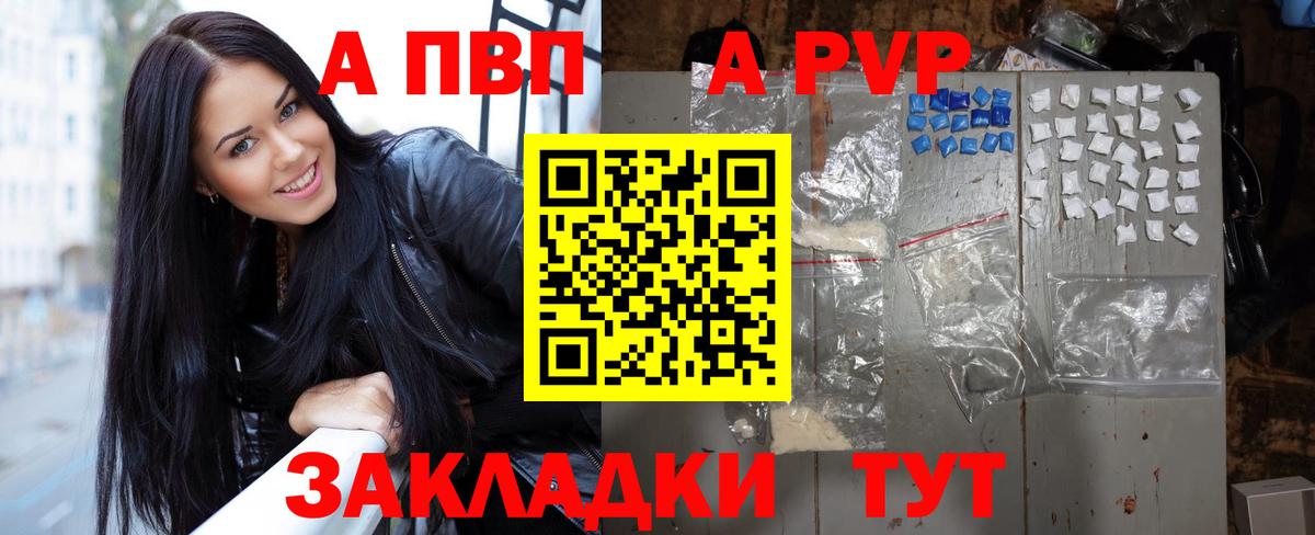 Alfa_PVP крисы CK Гусев