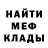 КЕТАМИН VHQ Yeesh