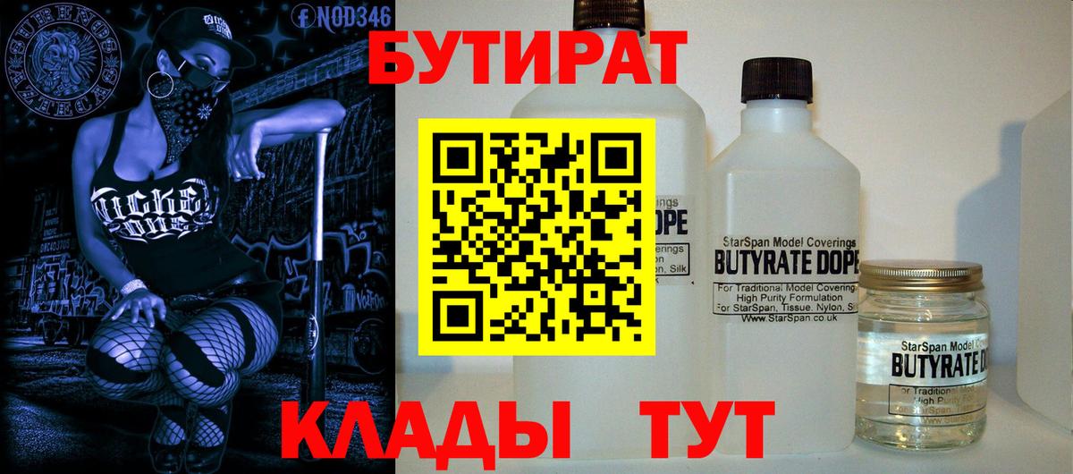 Кетамин Гусев