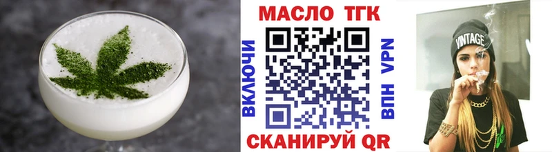 Canna-Cookies конопля  Гусев 