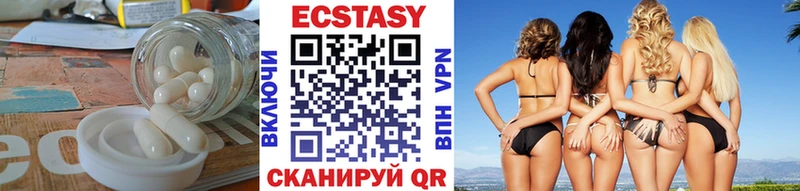 Экстази MDMA  ОМГ ОМГ как войти  Гусев 