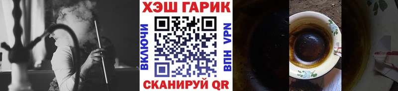 Гашиш убойный  наркошоп  Гусев 