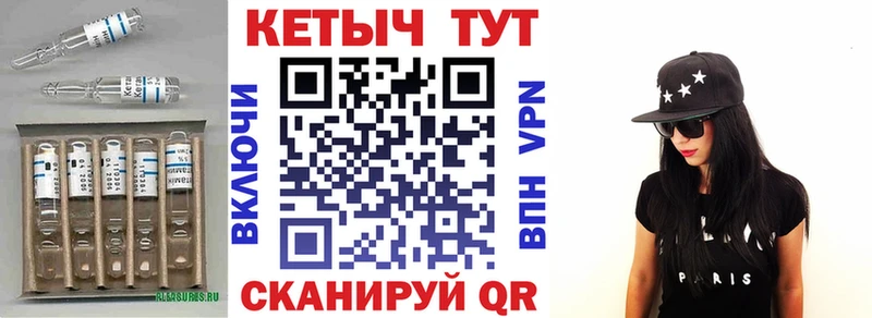 закладки  Гусев  кракен рабочий сайт  КЕТАМИН ketamine 