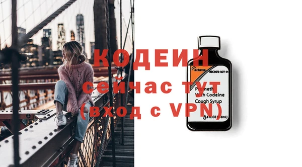 мефедрон Белоозёрский