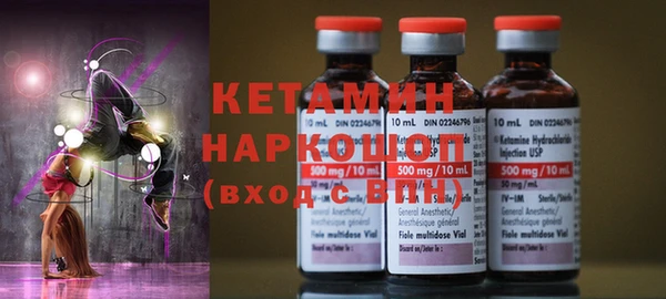 мяу мяу кристалл Беломорск