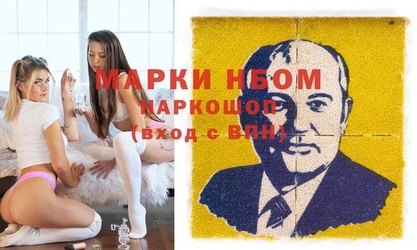 мефедрон Белоозёрский