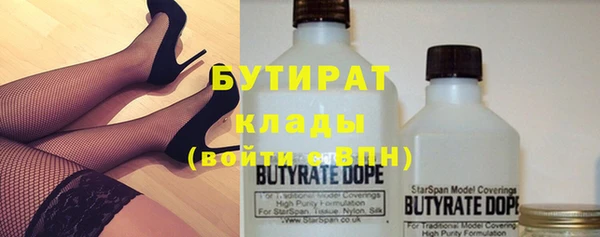 мефедрон Белоозёрский