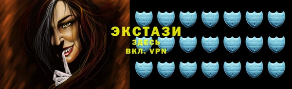 мяу мяу кристалл Беломорск
