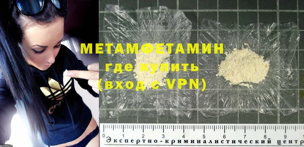 мяу мяу кристалл Беломорск
