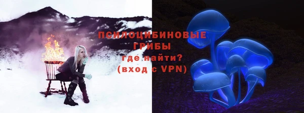 мефедрон Белоозёрский