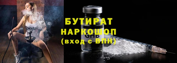 мяу мяу кристалл Беломорск