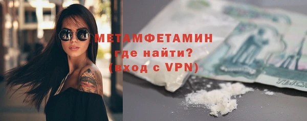 мяу мяу кристалл Беломорск
