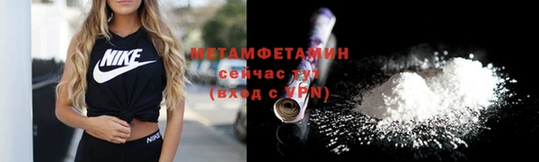 мефедрон Белоозёрский