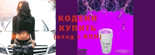мяу мяу кристалл Беломорск