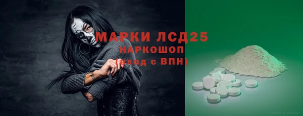 мефедрон Белоозёрский