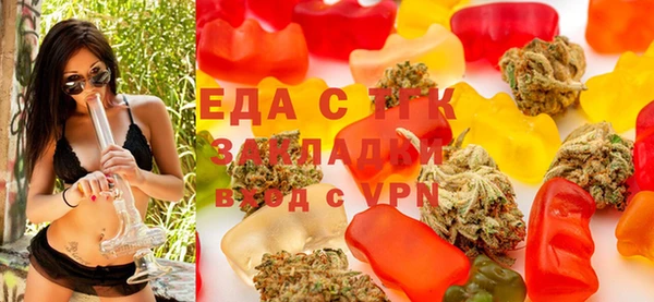 мяу мяу кристалл Беломорск