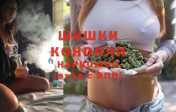 мяу мяу кристалл Беломорск