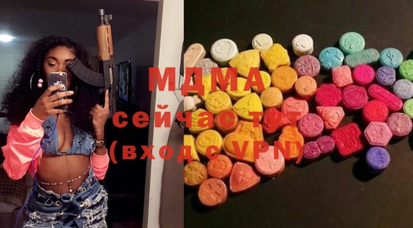 mix Белокуриха