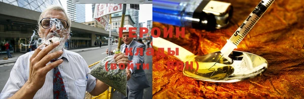 мефедрон Белоозёрский