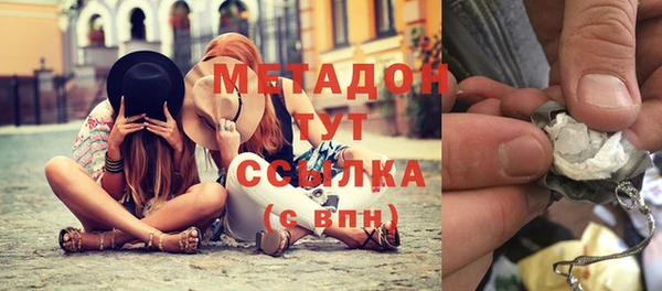 мефедрон Белоозёрский
