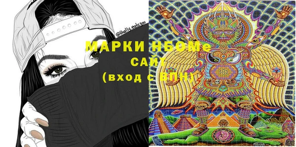 мяу мяу кристалл Беломорск