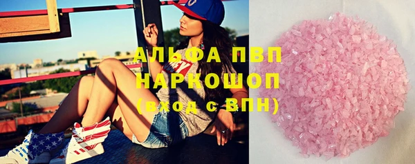мяу мяу кристалл Беломорск