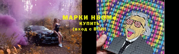 мефедрон Белоозёрский