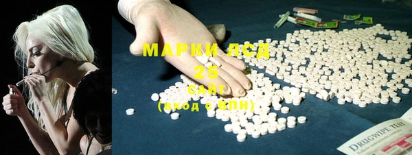 мефедрон Белоозёрский