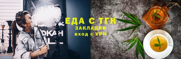 мефедрон Белоозёрский