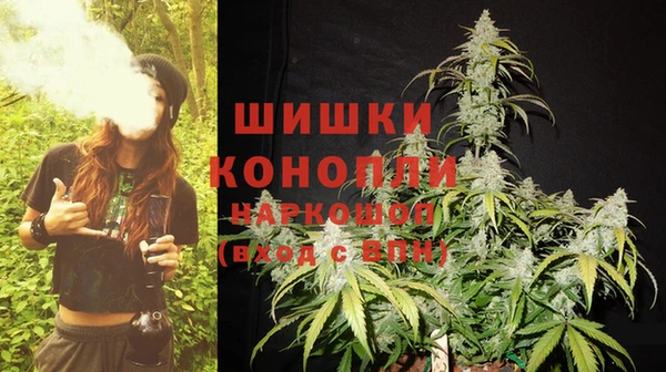 мяу мяу кристалл Беломорск