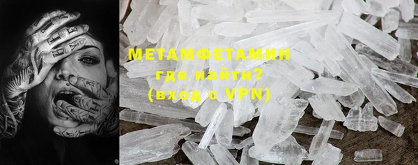 мяу мяу кристалл Беломорск