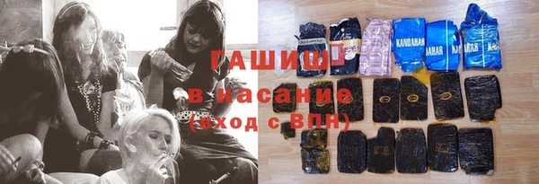 мефедрон Белоозёрский