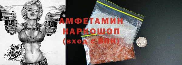мяу мяу кристалл Беломорск