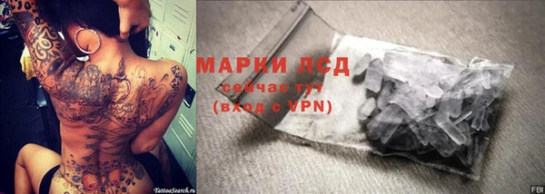 мяу мяу кристалл Беломорск