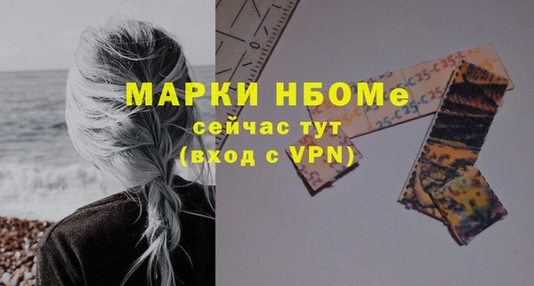 mix Белокуриха
