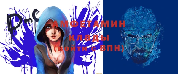 мяу мяу кристалл Беломорск
