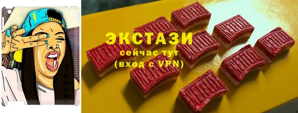 мефедрон Белоозёрский