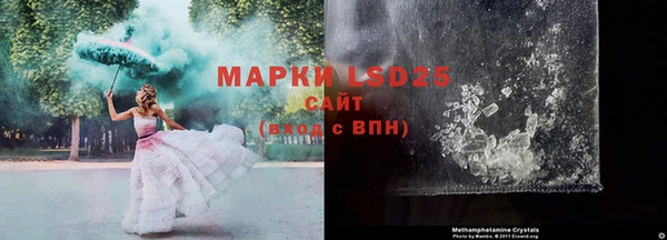 мефедрон Белоозёрский