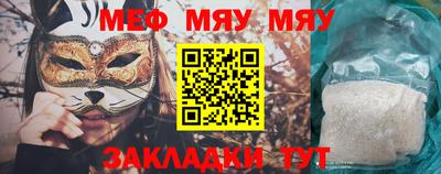 ALPHA PVP Беслан