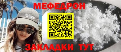 ALPHA PVP Бийск
