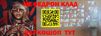 ALPHA PVP Беслан