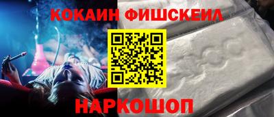 ALPHA PVP Бийск