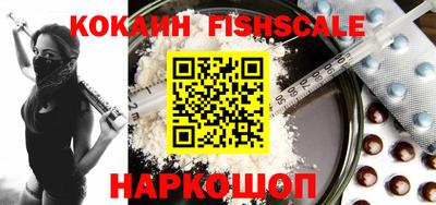 ALPHA PVP Бийск