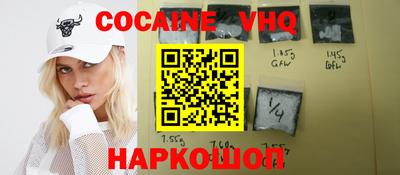 ALPHA PVP Беслан