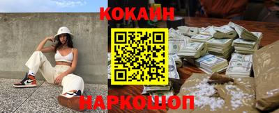 ALPHA PVP Беслан