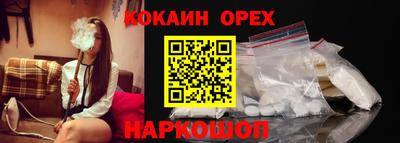 ALPHA PVP Бийск